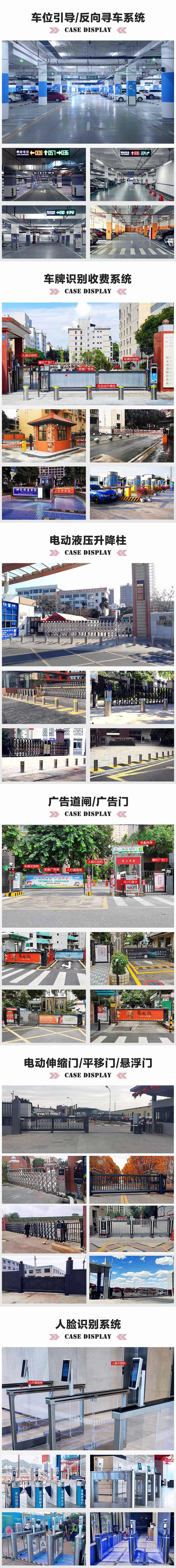 杭州某医院反向寻车视频车位引导系统